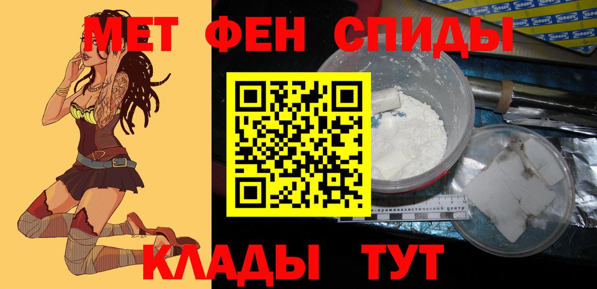 Волгоград  Амфетамин  АМФЕТАМИН  Вход с VPN  АМФ 98% 