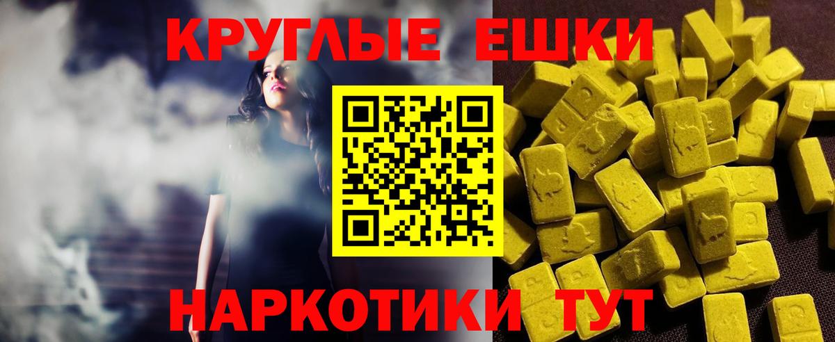 Ecstasy Дубай Волгоград