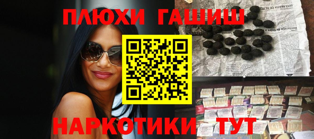 ГАШ Premium Волгоград