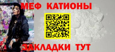 mix Белореченск