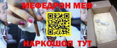 mix Белореченск
