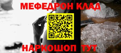 ешки Бердск