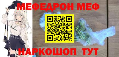 герыч Белорецк