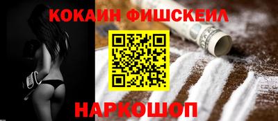 ешки Бердск