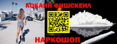 mix Белореченск
