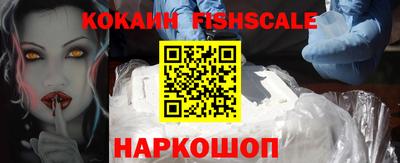 герыч Белорецк