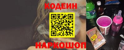 ешки Бердск
