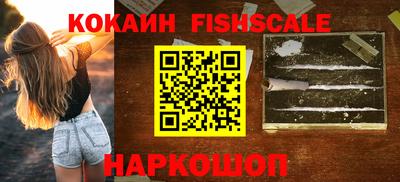 спайс Боровичи