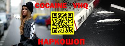 спайс Боровичи