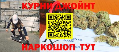 спайс Боровичи