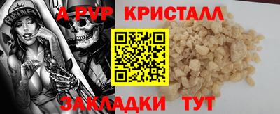 герыч Белорецк