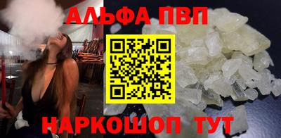 ешки Аша
