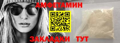 герыч Белорецк