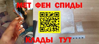 первитин Брянск