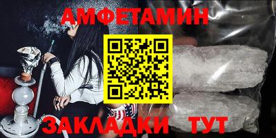 ешки Бердск