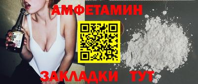 герыч Белорецк