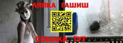 ешки Бердск
