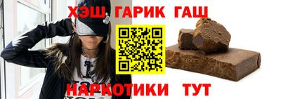 герыч Белорецк