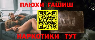 ешки Бердск