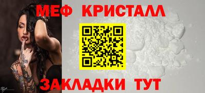 герыч Белорецк