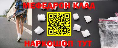 спайс Боровичи