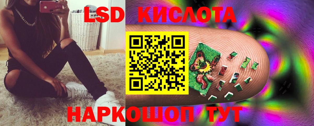 ЛСД экстази ecstasy Волгоград