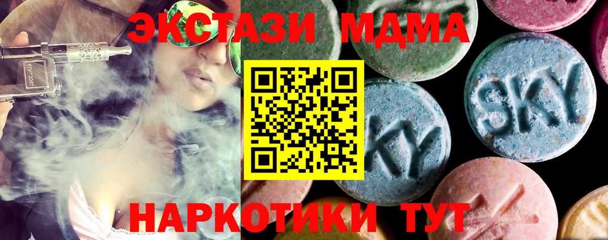 MDMA VHQ Волгоград