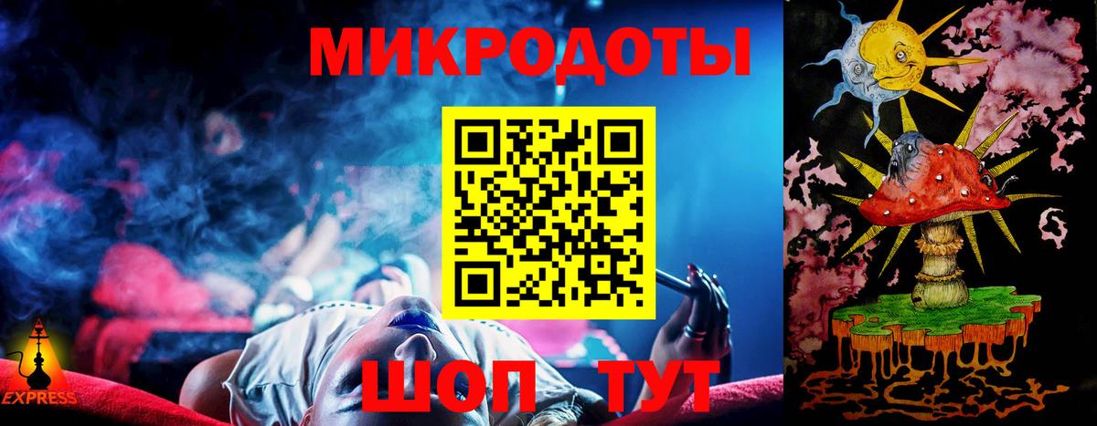 Галлюциногенные грибы ЛСД  Вход с VPN  Волгоград  Галлюциногенные грибы Psilocybine cubensis 