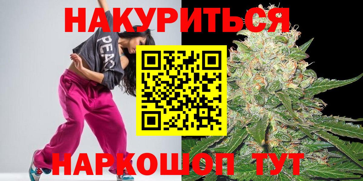 Марихуана план  МАРИХУАНА SATIVA & INDICA  Вход с VPN  Марихуана OG Kush  Волгоград  Каннабис индика 