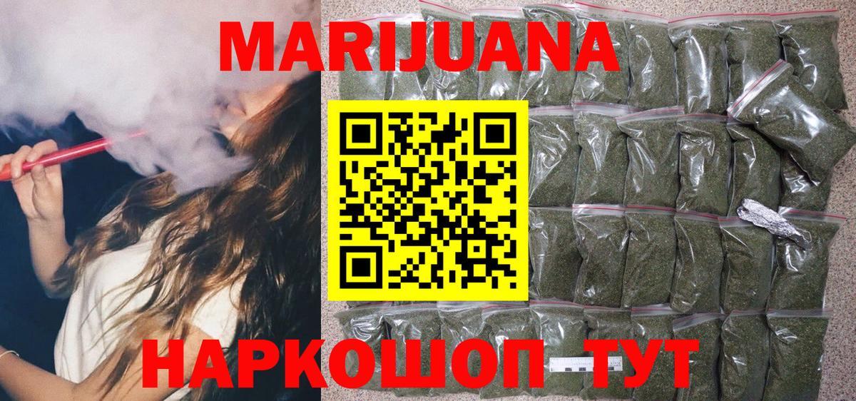 Каннабис тримм Волгоград